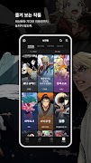카카오웹툰 – KAKAO WEBTOON स्क्रीनशॉट 5