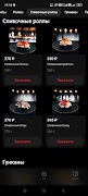 برنامه‌نما Rollexpress عکس از صفحه