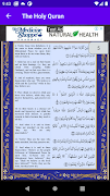 Quran Majeed القرآن المجيد‎ ภาพหน้าจอ 4