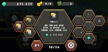 엘프 키우기 截图 4