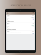 МЯСОРЫБЫЧ Screenshot 6