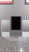 脱出ゲーム Station captura de pantalla 5