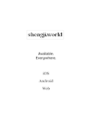 Shengji screenshot 7