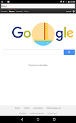 Private Browser screenshot 3
