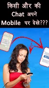 How to Chat Forward screenshot 4