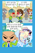 ZzangFunnyComics16 screenshot 1