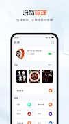 FaceLink captura de pantalla 2