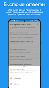 CallRec: Call recorder 截图 7