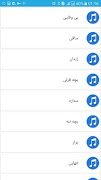 آهنگ های محسن لرستانی Screenshot 2