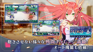 アークオーダー 截圖 4