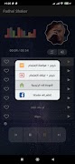 فضل شاكر 2021 بدون نت - أروع ا ảnh chụp màn hình 3