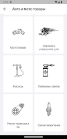 Dapstore syot layar 1
