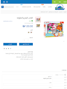 Mini Honey | ميني هني اسکرین شاٹ 4
