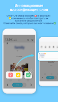 WordBit Тайский язык ảnh chụp màn hình 1