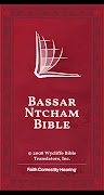 Bassar Ntcham Bible 海报