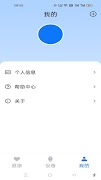 u-watch 스크린샷 2