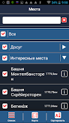 Амстердам аудио-путеводитель Screenshot 2