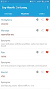 English Marathi Dictionary syot layar 2