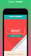 Type In Arabic poster