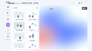 Immersive 3D Class ảnh chụp màn hình 3