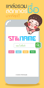 STICKER store ポスター