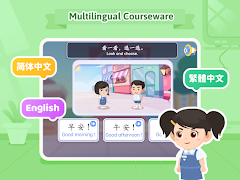 برنامه‌نما LingoSpark عکس از صفحه