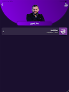 Ma3hady PRO ภาพหน้าจอ 4