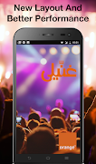 Ghaneely plakat
