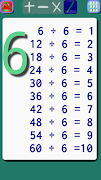 Math Tables screenshot 5