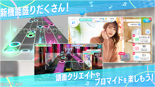 22/7 音楽の時間 Screenshot 2