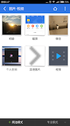 File Manager screenshot 1