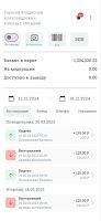 Автопарк ЮГ-РА screenshot 1