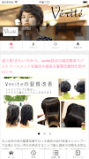 Verite 포스터