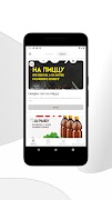 BeerBonus Screenshot 1