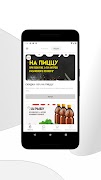 BeerBonus screenshot 1