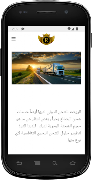 Al Rawda International Cargo screenshot 1