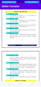 Competition math all formulas Ekran Görüntüsü 1
