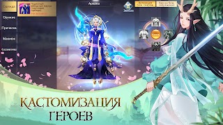 God of Night - онлайн ММОРПГ スクリーンショット 5