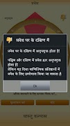 Vastu Compass screenshot 6