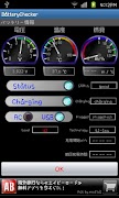 BatteryChecker ภาพหน้าจอ 2