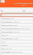 1 Schermata مصطلحات إنجليزية مهمة جدآ