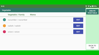 plant planner 스크린샷 1