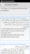 Ramadan Prayers скриншот 6