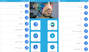 آلبوم برزخ تتلو स्क्रीनशॉट 6