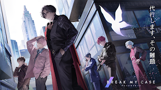 ブレイクマイケース скриншот 1