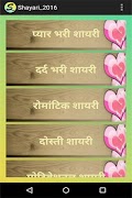 2020 Shayari screenshot 1
