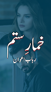 Khumar E Sitam Urdu Novel 截图 1