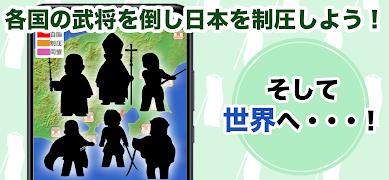 源平村を作ろう screenshot 7