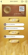 BitcoinHunter 스크린샷 5