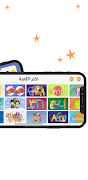Julia - Kids Learning App 2-8 screenshot 1